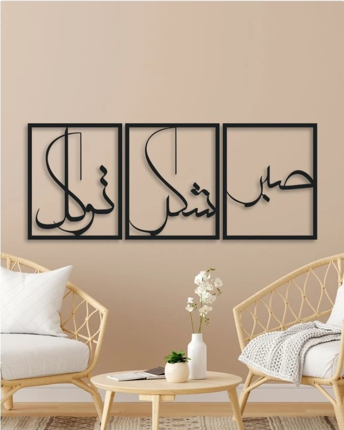 تابلو لیزری فلزی ۳تکه   دیواری شکر گذاری t243